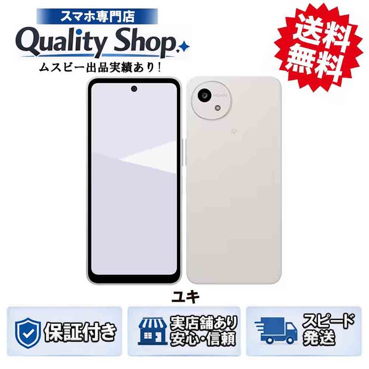 [Q]̤����AQUOS wish5 SH-52F  white