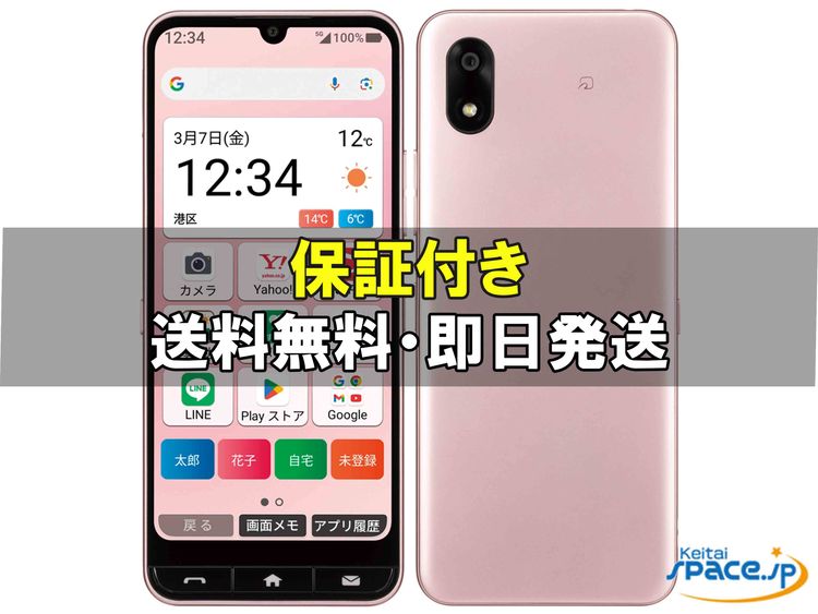 [Quality Shop]̤����A402ZT  pink