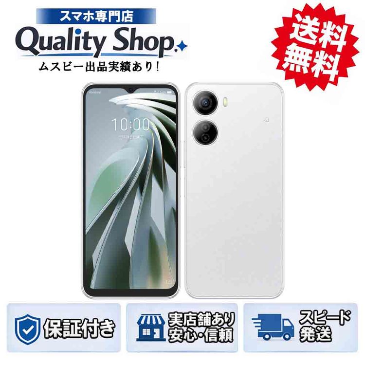 [Q]̤����Libero 5G IV A302ZT  white