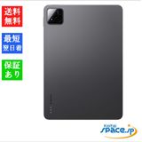 [Quality Shop]̤Xiaomi Pad 7 256gb gray