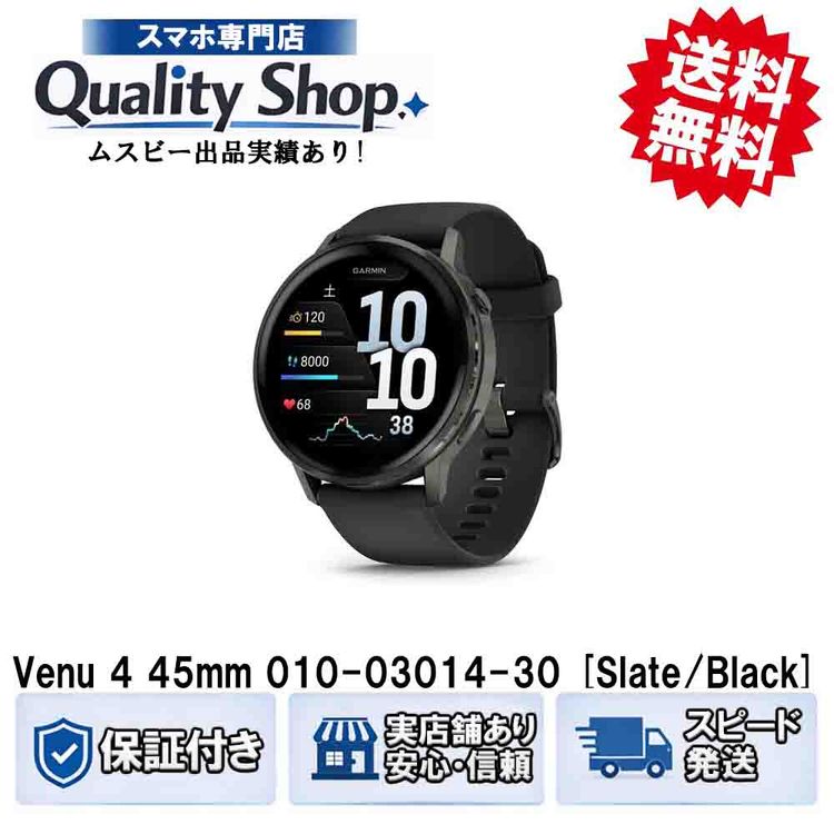 [Q]����̤����GARMIN Venu 4 45mm  Slate