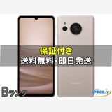 [Quality Shop]���B AQUOS sense7 SHG10  copper