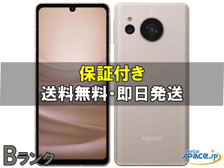 [Quality Shop]���B AQUOS sense7 SHG10  copper