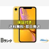[Quality Shop]iPhone xr 64gb yellow