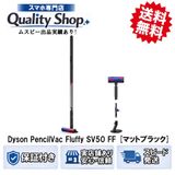 [Q]̤����Dyson SV50 FF