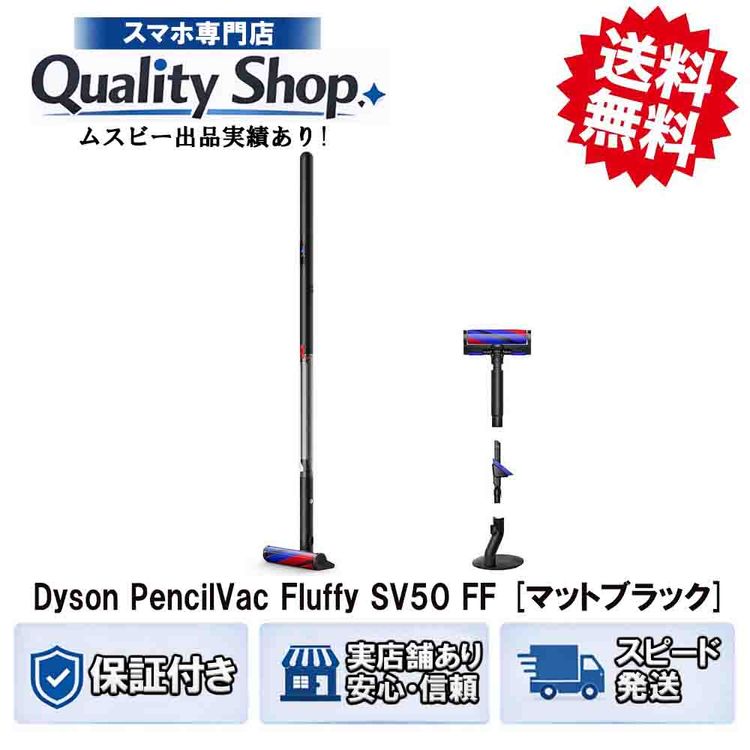 [Q]̤����Dyson SV50 FF