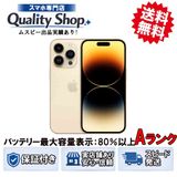 [Q]���A iPhone14 Pro 256gb gold