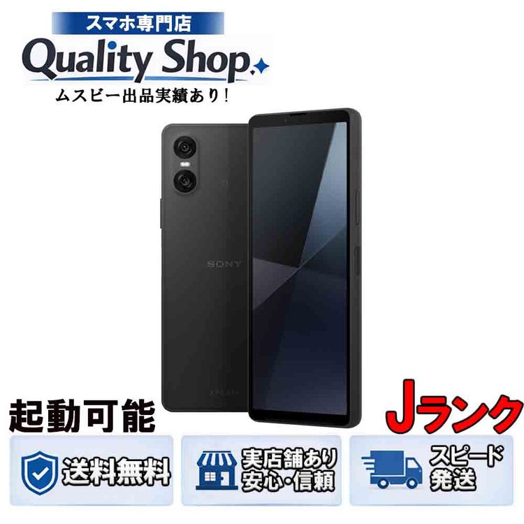 [Q]������� Xperia 10 VI SO-52E  black