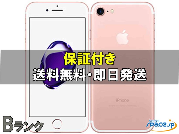 [Quality Shop]iPhone 7 32gb rosegold