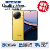 [Q]̤����POCO F7 Ultra 256gb yellow