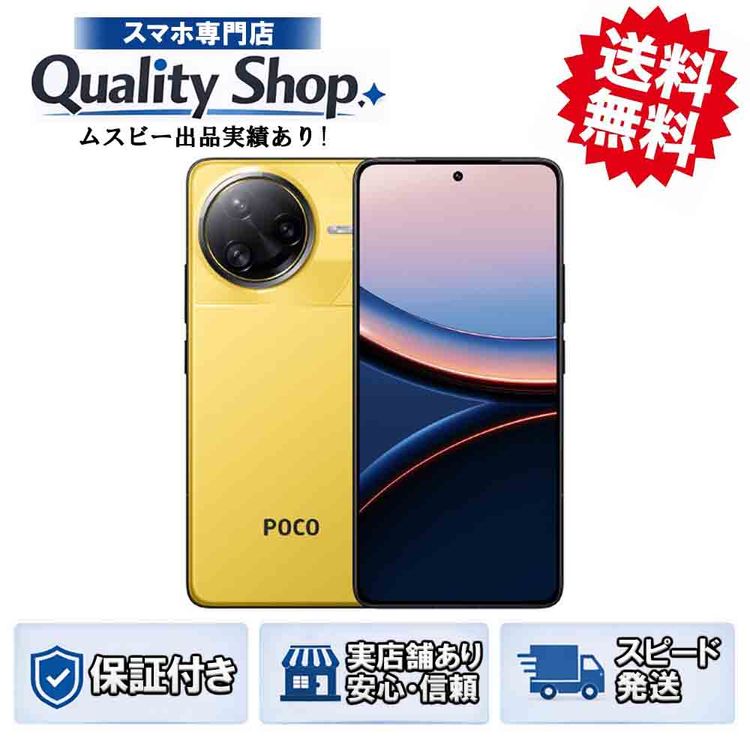 [Q]̤����POCO F7 Ultra 256gb yellow