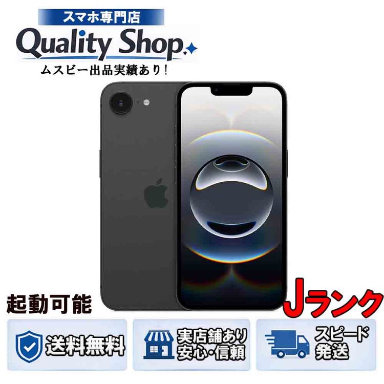 [Q]�Хåƥ꡼��������90%!�ʾ奸����� iPhone16e 128gb black