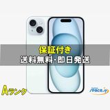 [Quality Shop]A Ÿiphone 15 128gb blue