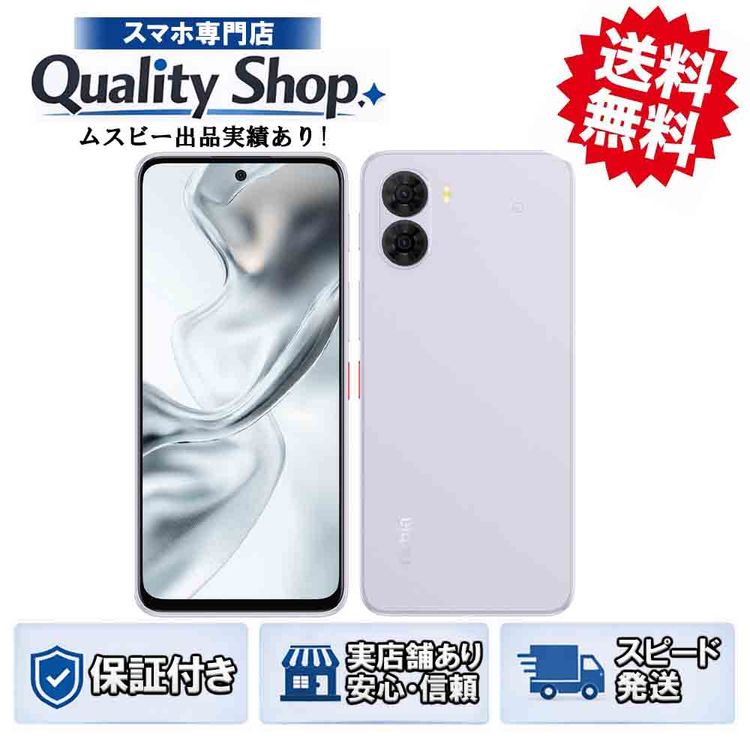 [Q]̤����nubia S2 A504ZT  lavender