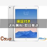 [Quality Shop]C iPad Air 2th Wi-Fi 16gb silver