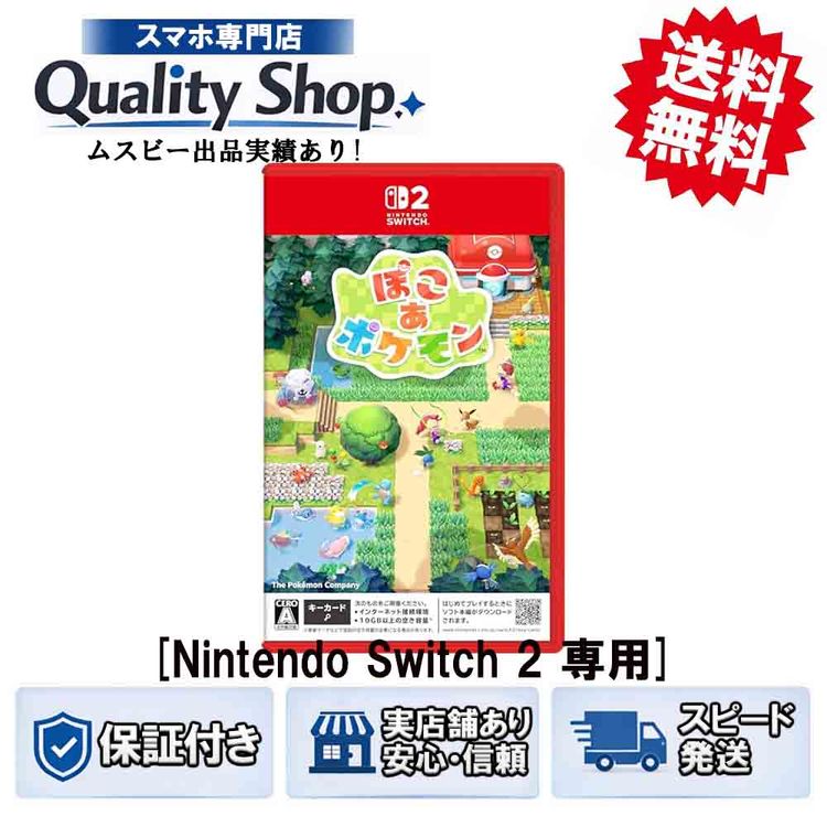 [Q]̤����poko a pokemon