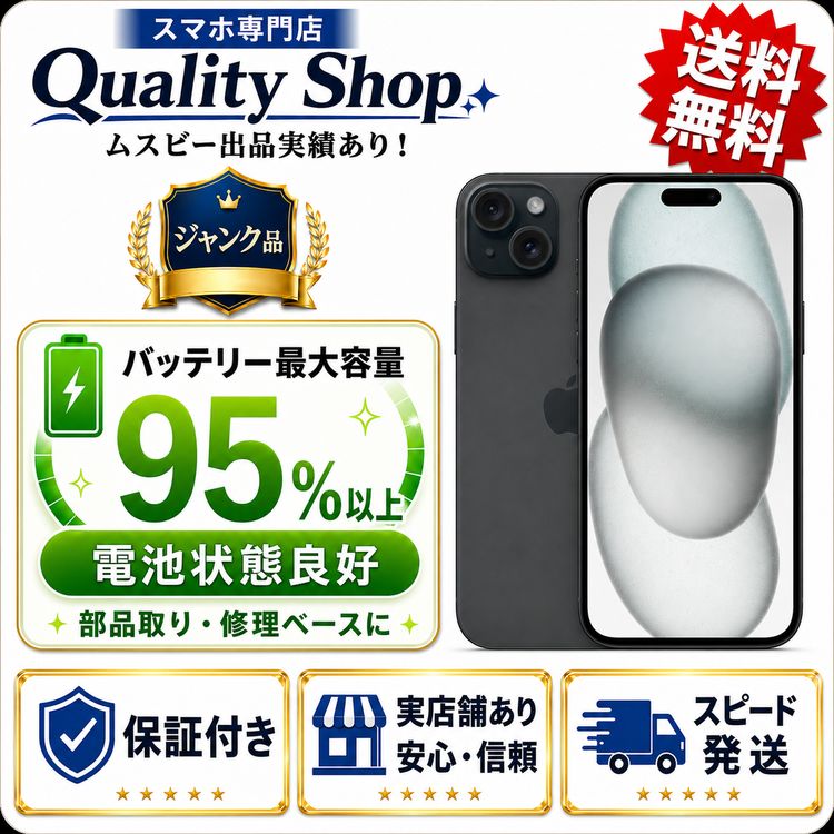 [Q]������� Ÿ����iPhone15 Plus 128gb black