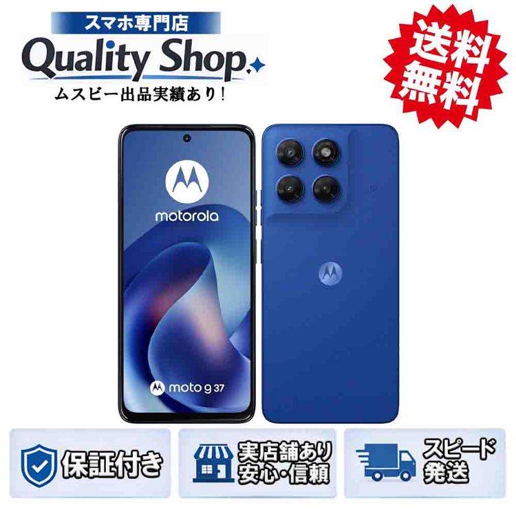 [Q]̤����moto g37  blue