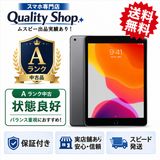 [Q]���A iPad 7th Cellular 32gb gray