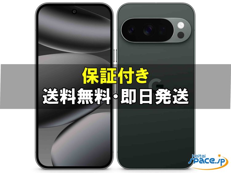 [Quality Shop]̤Pixel 10 Pro 256gb obsidian