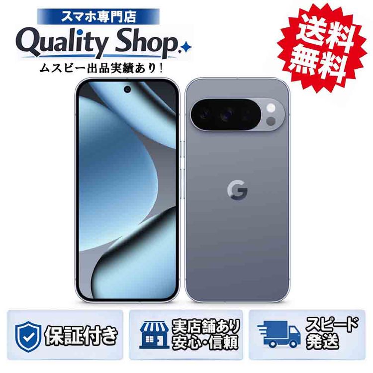 [Q]̤����Pixel 10 Pro 256gb moonstone