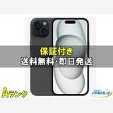 [Quality Shop]���A iphone 15 256gb black