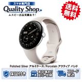 [Q]̤����Pixel Watch 4th 45mm  porcelain