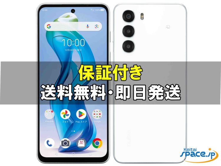 [Quality Shop]̤����nubia S 5G A403ZT  white