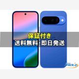 [Quality Shop]̤Pixel 10 128gb indigo