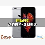 [Quality Shop]���C iPhone 6s 32gb gray