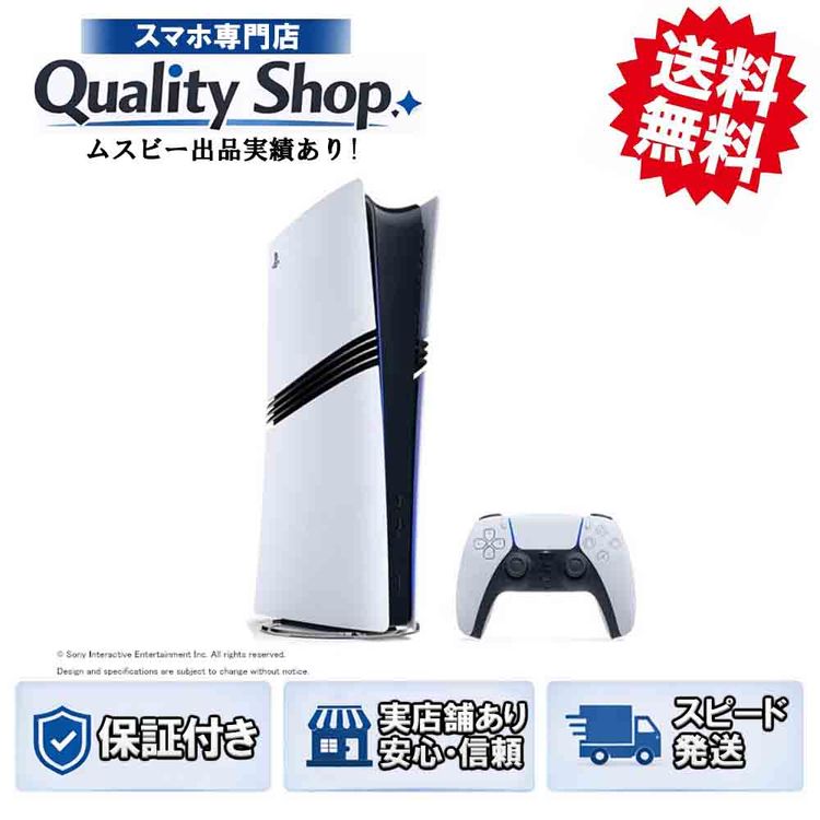 [Q]̤����PlayStation 5 pro CFI-7100B01