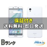 [Quality Shop]AQUOS sense2 SH-01L  white