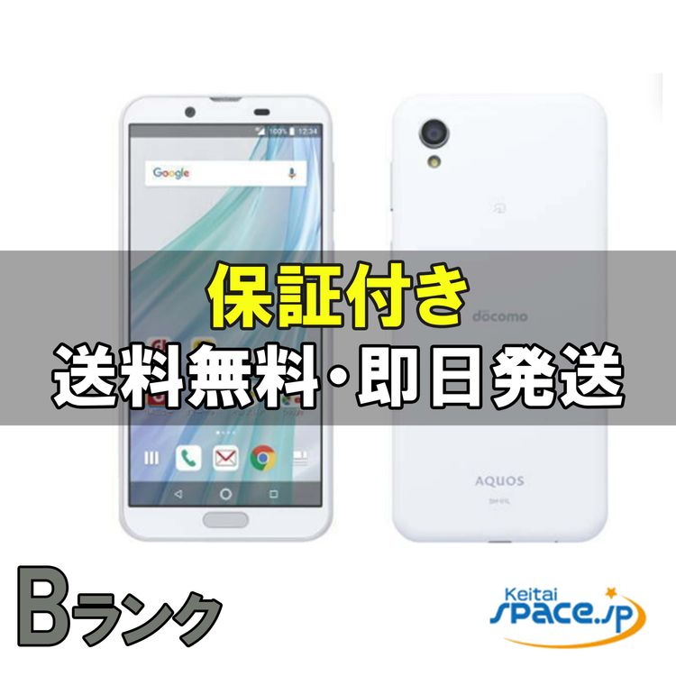 [Quality Shop]AQUOS sense2 SH-01L  white