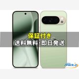 [Quality Shop]̤Pixel 10 Pro 256gb jade