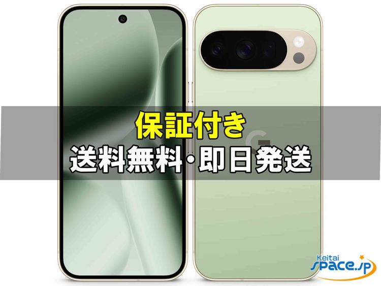 [Quality Shop]̤Pixel 10 Pro 256gb jade