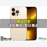 [Quality Shop]iPhone13 Pro Max 128gb gold