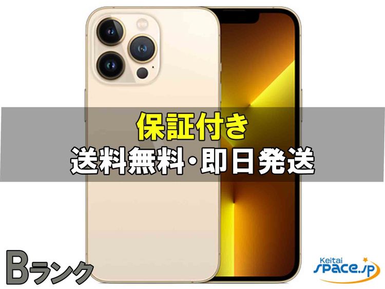 [Quality Shop]iPhone13 Pro Max 128gb gold