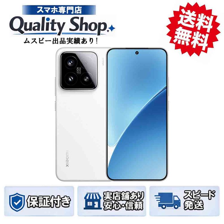 [Q]̤����Xiaomi 15 256gb white