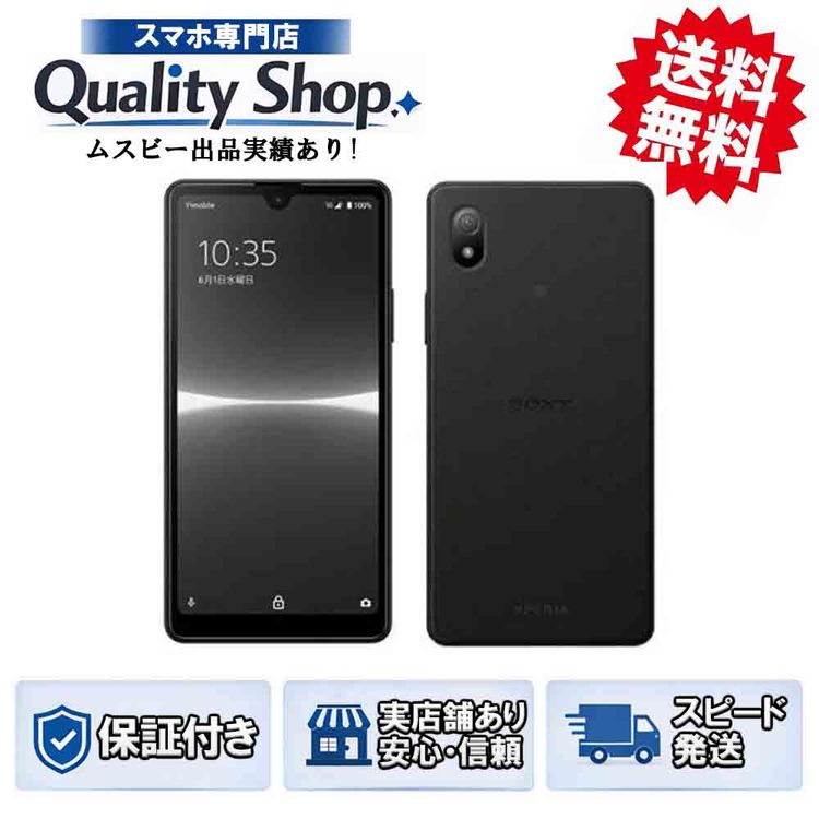 [Q]̤����Xperia Ace III A203SO  black
