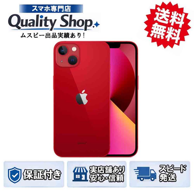 [Q]̤����iPhone13 512gb red