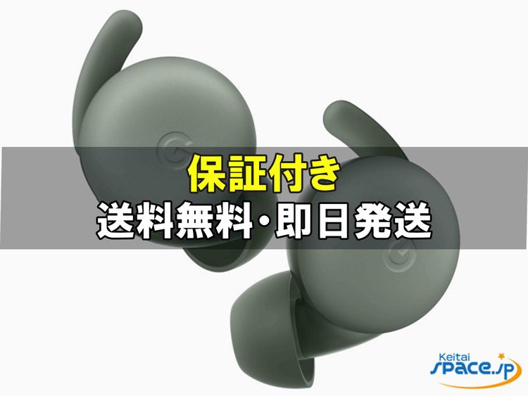 [Quality Shop]̤Pixel Buds A-Series  dark