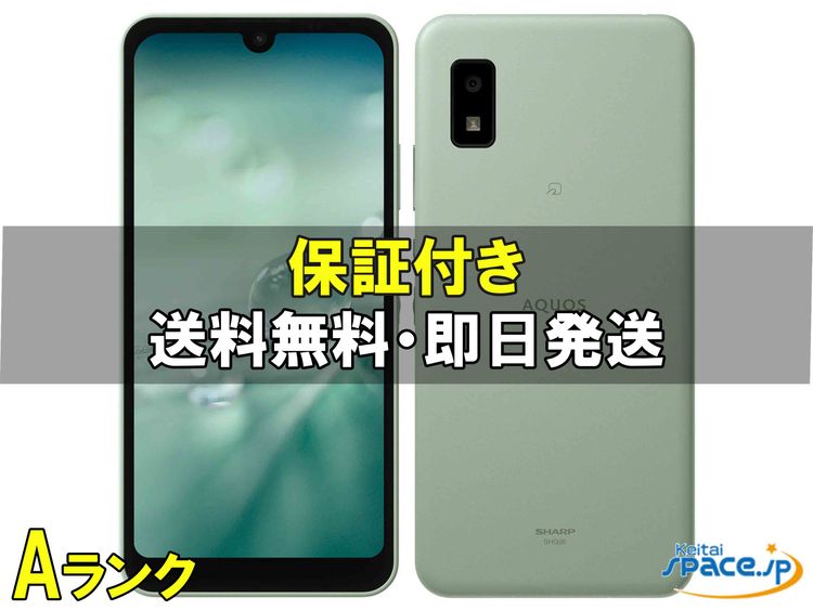 [Quality Shop]���A AQUOS Wish SHG06  green