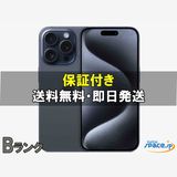 [Quality Shop]iPhone15 Pro 128gb blue