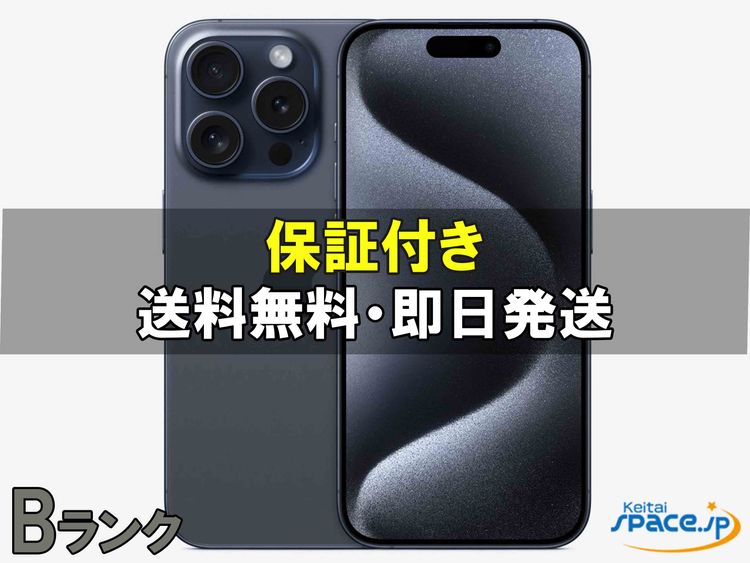 [Quality Shop]iPhone15 Pro 128gb blue