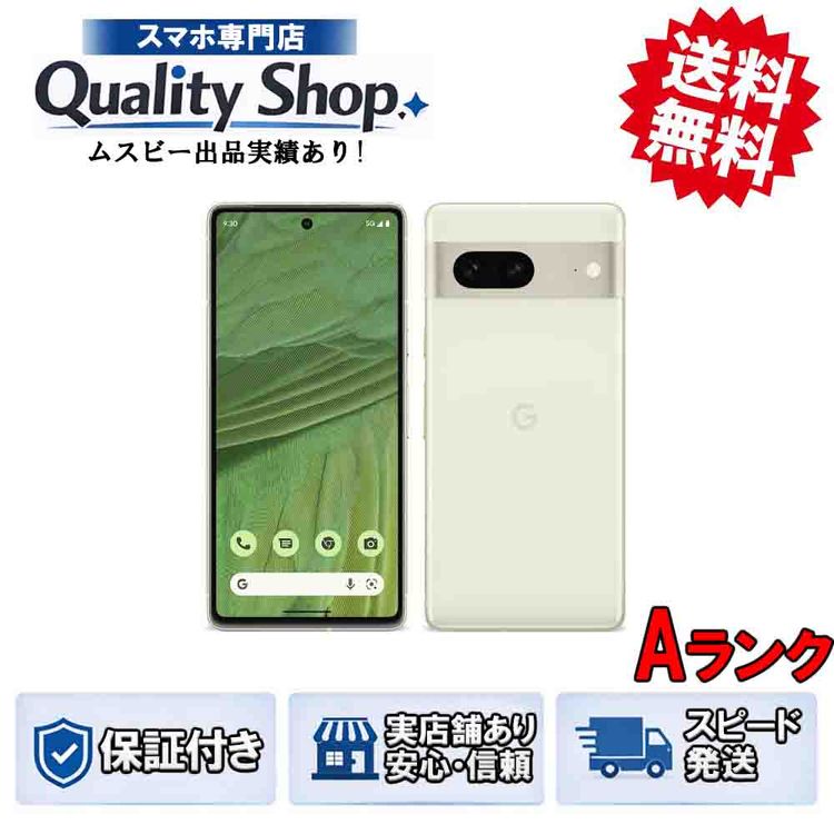[Q]���A Pixel 7 128gb lemongrass