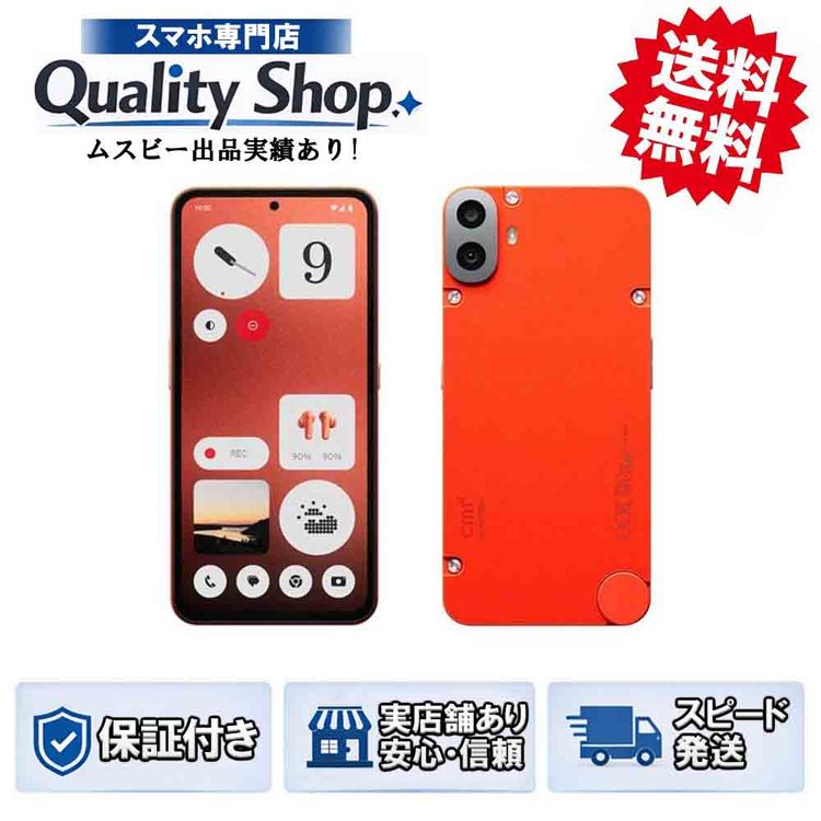 [Q]̤����Nothing CMF Phone 1 128gb orange
