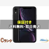 [Quality Shop]iPhone xr 64gb black