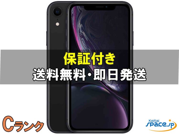 [Quality Shop]iPhone xr 64gb black