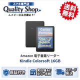 [Q]̤����Kindle Colorsoft 16gb black