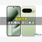 [Quality Shop]̤Pixel 10 Pro XL 256gb jade